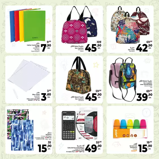 main_flyer image