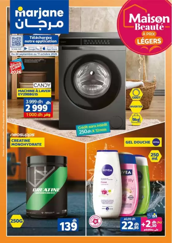 Catalogue Marjane à Drarga | Offres et bonnes affaires exclusives | 2026-09-24T00:00:00.000Z - 2026-10-11T00:00:00.000Z