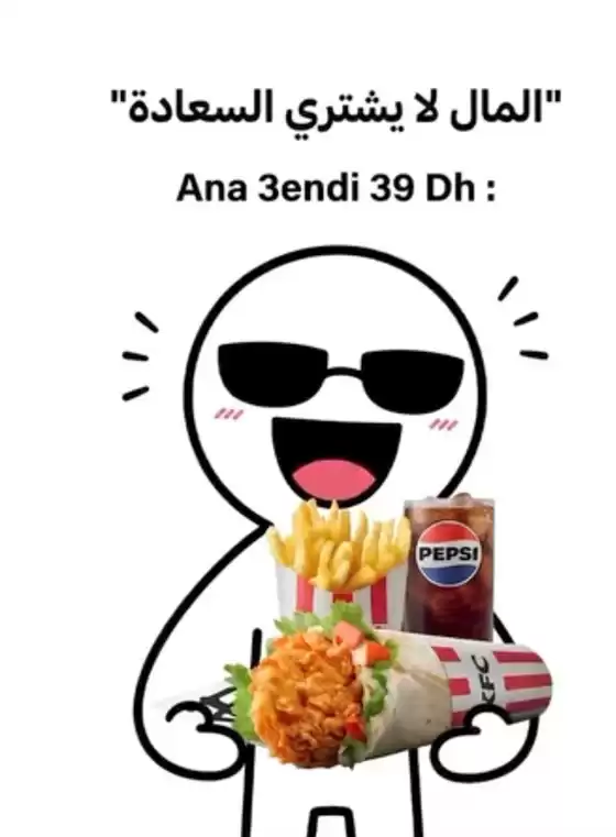 Catalogue KFC | Offre | 2026-09-29T00:00:00.000Z - 2026-10-08T00:00:00.000Z