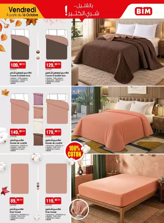 Catalogue BIM à Bhalil | Nouvelles offres à découvrir | 2026-10-16T00:00:00.000Z - 2026-10-30T00:00:00.000Z