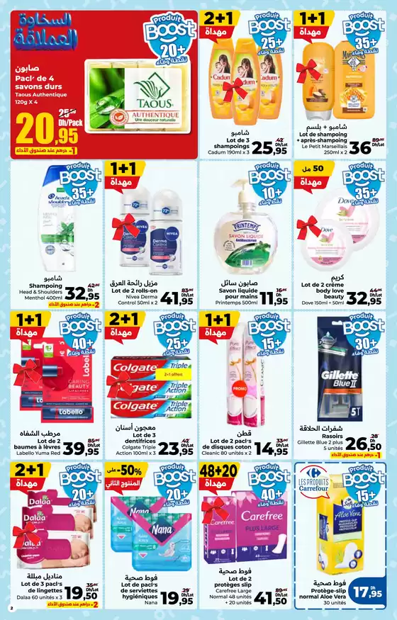 main_flyer image