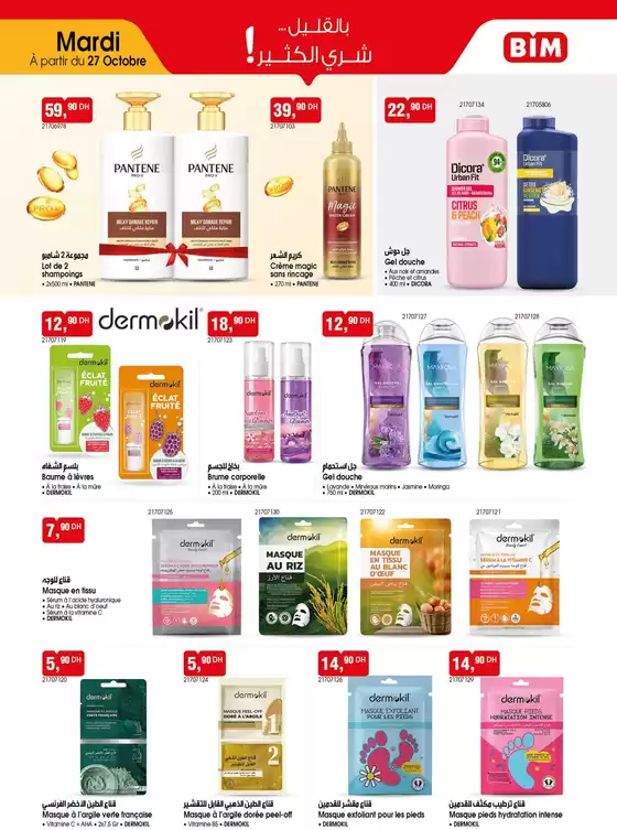 Catalogue BIM | Offres exclusives | 2026-10-27T00:00:00.000Z - 2026-11-10T00:00:00.000Z