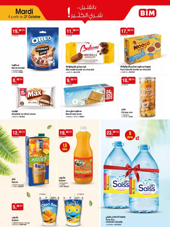 Catalogue BIM | Bonnes affaires et offres actuelles | 2026-10-27T00:00:00.000Z - 2026-11-10T00:00:00.000Z