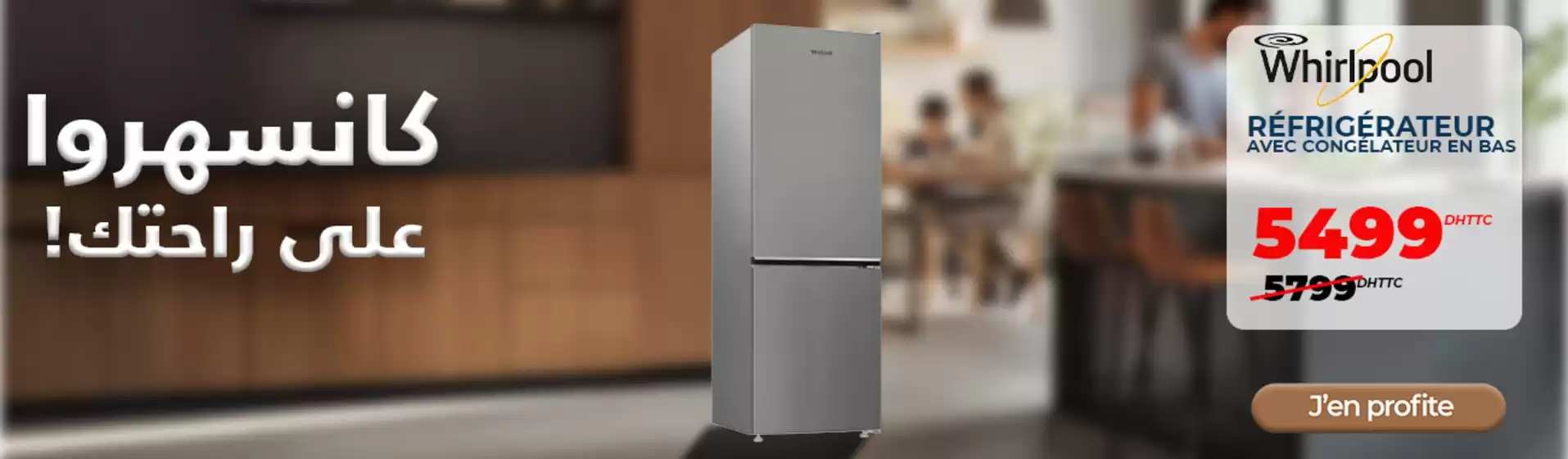 Electroplanet à Rabat | Catalogues et promos | Tiendeo