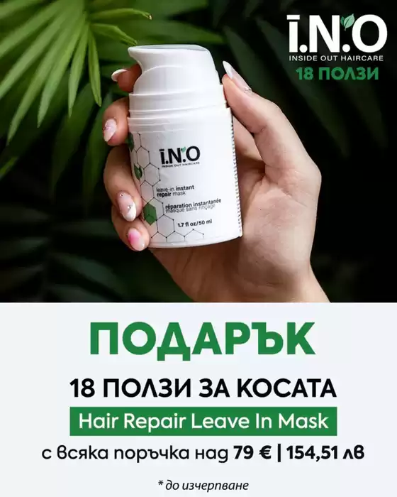 Каталог на Златна Рибка | Златна Рибка листовка | 2026-06-01T00:00:00.000Z - 2026-06-14T00:00:00.000Z