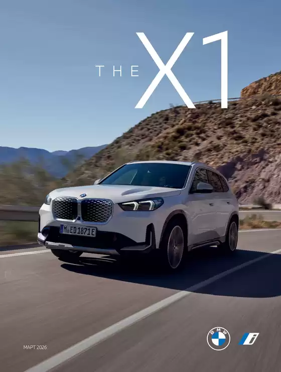 Каталог на BMW | BMW THE X1 | 2026-06-12T00:00:00.000Z - 2026-12-31T00:00:00.000Z