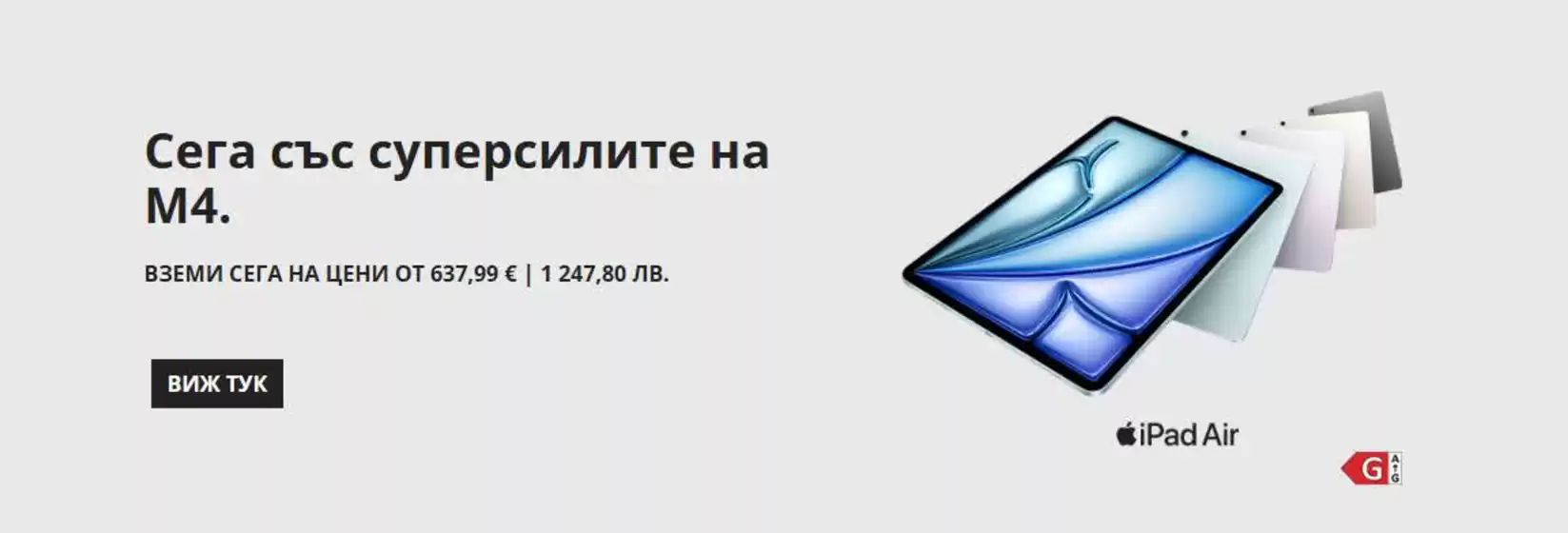 Каталог на Ozone | Ozone промоции | 2026-06-15T00:00:00.000Z - 2026-06-28T00:00:00.000Z