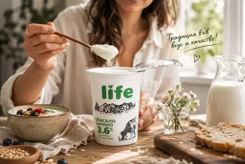 Каталог на Супермаркети LIFE | Актуални изгодни предложения и оферти | 2026-06-16T00:00:00.000Z - 2026-06-30T00:00:00.000Z