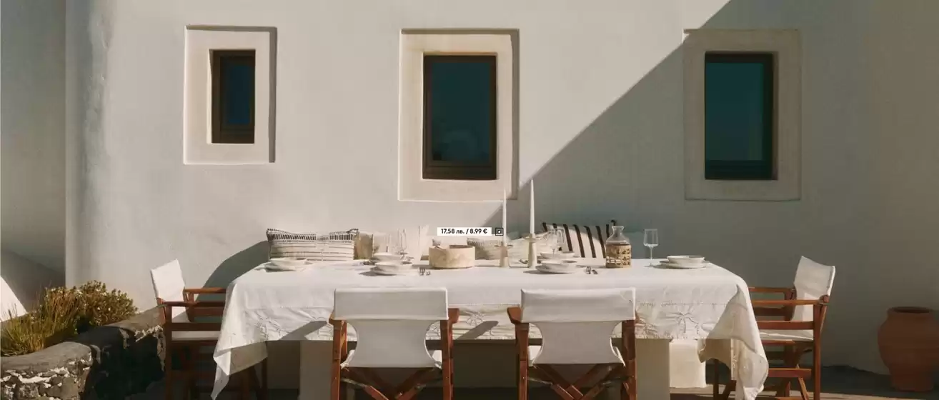 Каталог на H&M Home в Айтос | H&M Home листовка | 2026-06-24T00:00:00.000Z - 2026-07-07T00:00:00.000Z