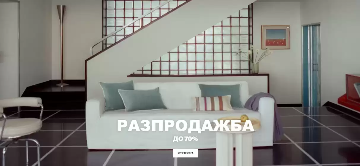Каталог на Mango | РАЗПРОДАЖБА ДО 70% | 2026-07-10T00:00:00.000Z - 2026-07-23T00:00:00.000Z