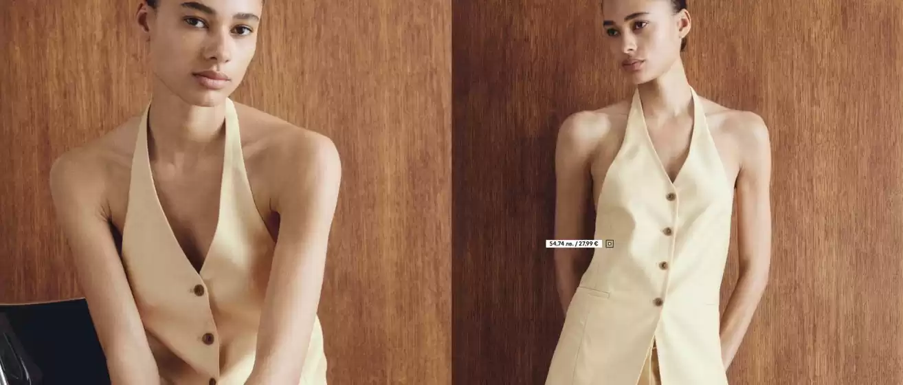 Каталог на H&M | H&M промоции | 2026-07-10T00:00:00.000Z - 2026-07-23T00:00:00.000Z