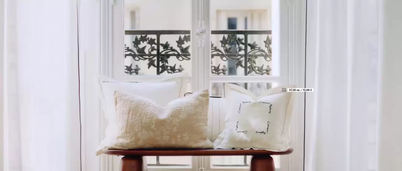 Каталог на H&M Home в Кърджали | H&M Home листовка | 2026-07-24T00:00:00.000Z - 2026-08-06T00:00:00.000Z