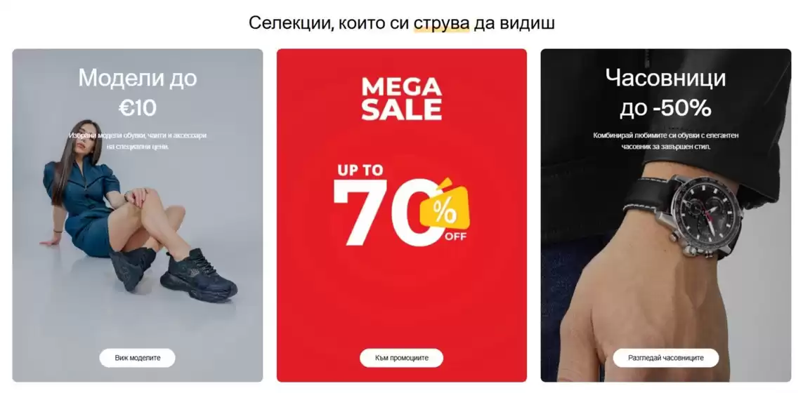 Каталог на Paolo Botticelli | Селекции, които си струва да видиш | 2026-09-18T00:00:00.000Z - 2026-10-01T00:00:00.000Z