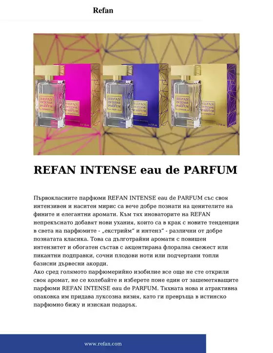 Каталог на Рефан | REFAN INTENSE eau de PARFUM | 2026-09-22T00:00:00.000Z - 2026-10-18T00:00:00.000Z