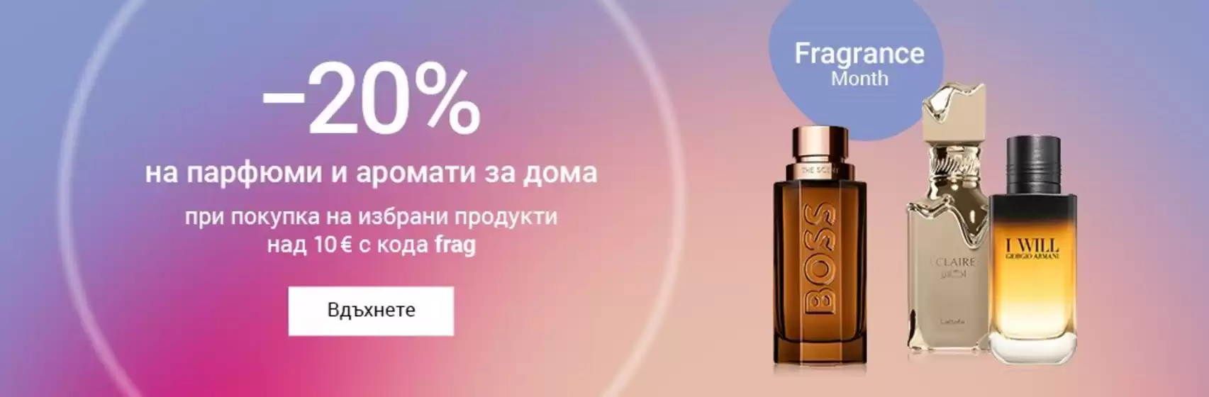 Каталог на Notino | Notino листовка | 2026-09-22T00:00:00.000Z - 2026-09-27T00:00:00.000Z