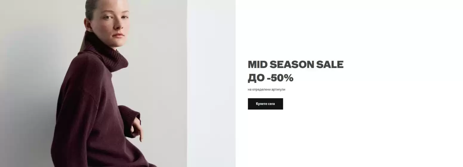 Каталог на Mango | MID SEASON SALE ДО -50% | 2026-10-06T00:00:00.000Z - 2026-10-19T00:00:00.000Z