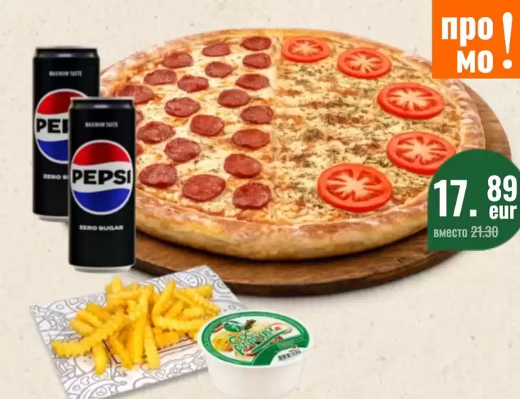 Каталог на Aladin Foods | Aladin Foods листовка | 2026-10-27T00:00:00.000Z - 2026-10-31T00:00:00.000Z
