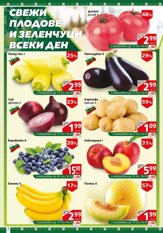 Каталог Булмаг
