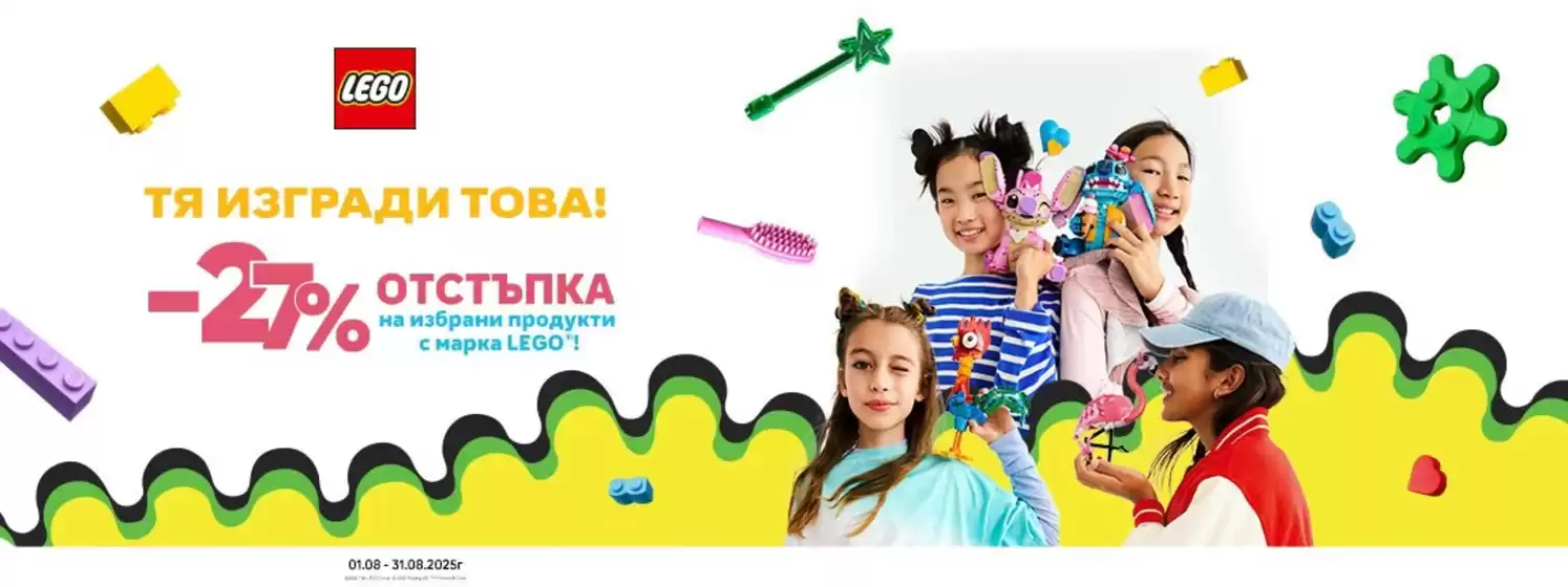 Комсед листовка