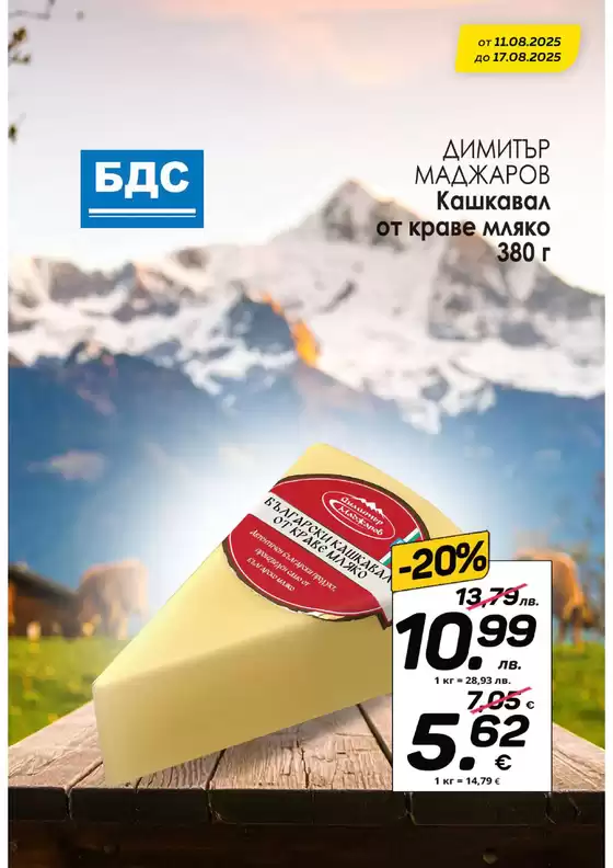 Каталог КАМ МАРКЕТ