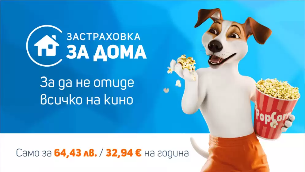 Каталог на SDI | SDI промоции | 2025-08-18T00:00:00.000Z - 2026-01-15T00:00:00.000Z