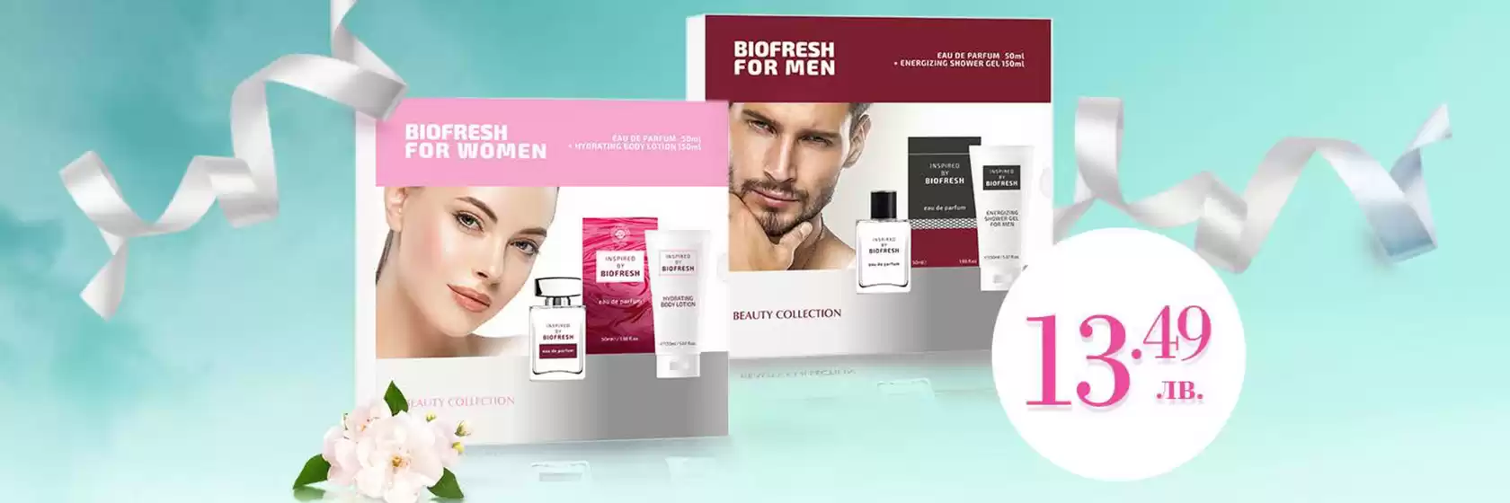 Biofresh листовка