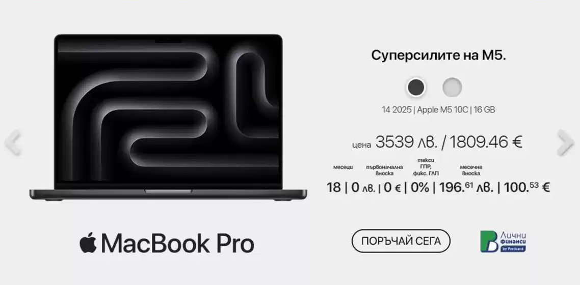 Каталог на Ardes в Стара Загора | Ardes листовка | 2025-11-17T00:00:00.000Z - 2025-11-30T00:00:00.000Z