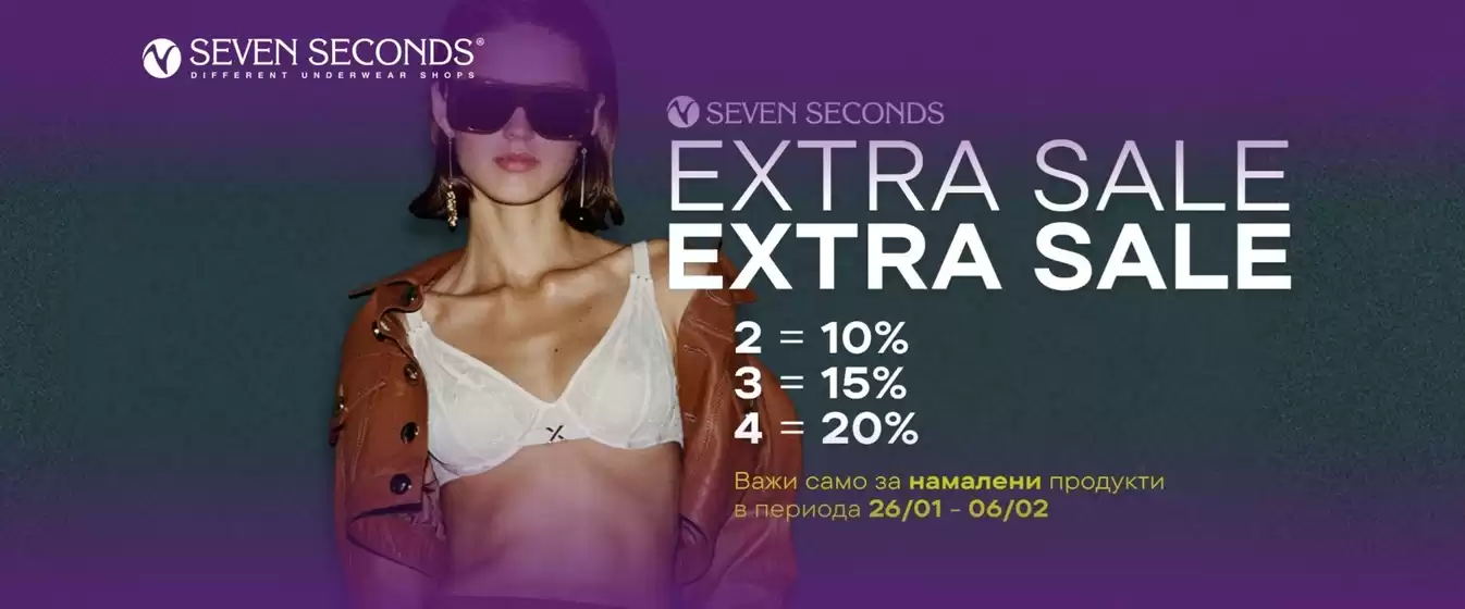 Каталог на Seven Seconds в Монтана | EXTRA SALE | 2026-01-28T00:00:00.000Z - 2026-02-06T00:00:00.000Z