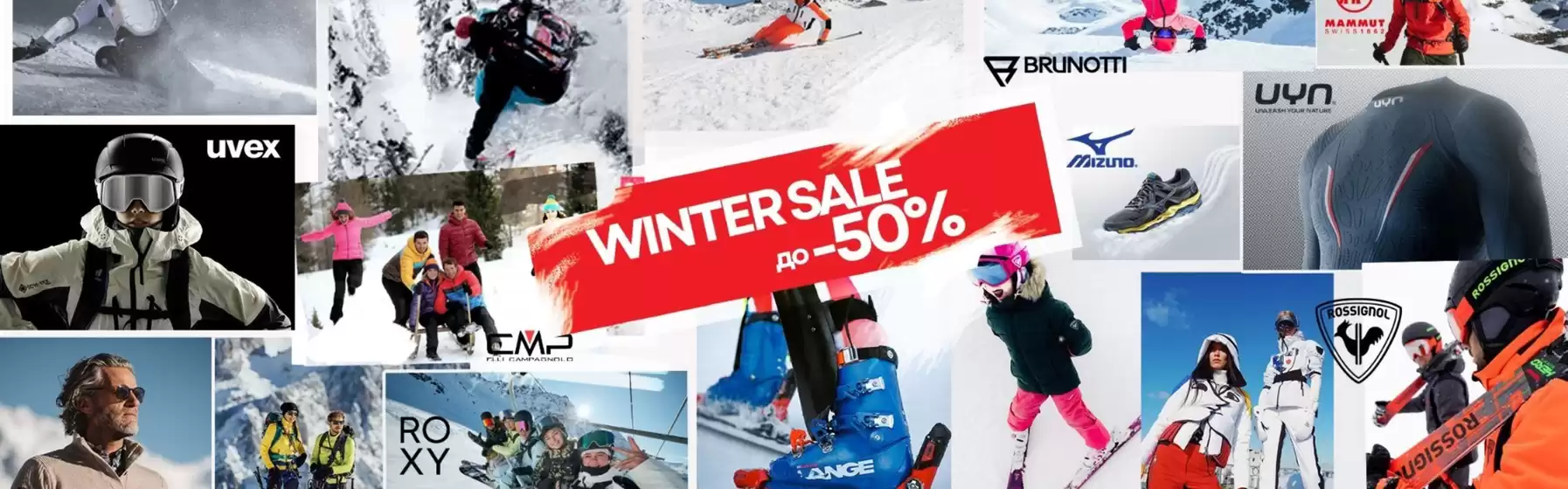 Каталог на SLS в Смолян | Winter Sale до -50% | 2026-03-11T00:00:00.000Z - 2026-03-24T00:00:00.000Z