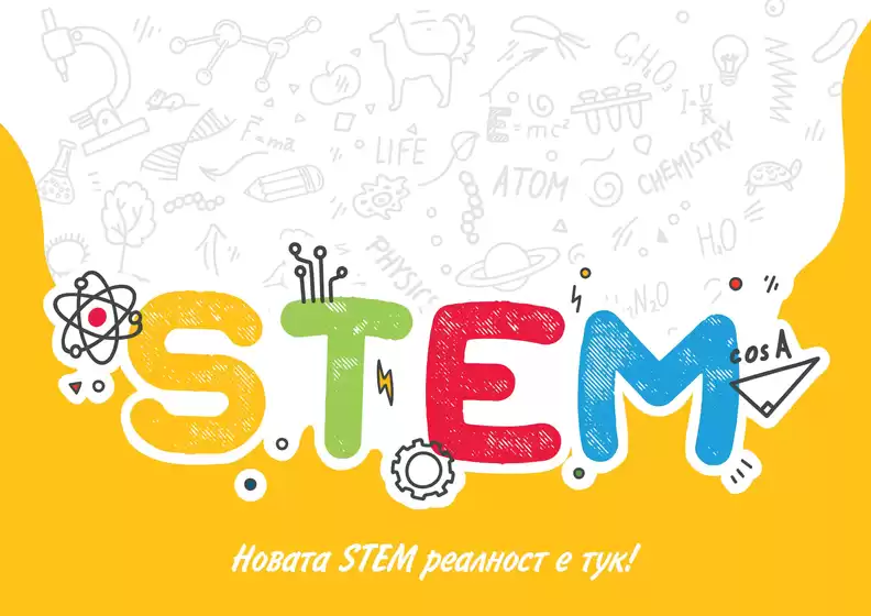 Каталог на Office 1 | Office 1 - Stem стикери и тапети | 2026-04-09T00:00:00.000Z - 2026-04-30T00:00:00.000Z