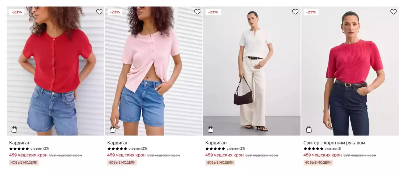 Mall katalog v Ostrava | Super nabidky | 2026-08-27T00:00:00.000Z - 2026-08-31T00:00:00.000Z
