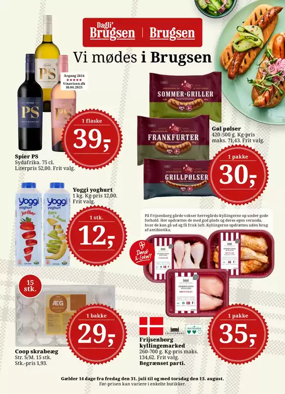 Dagli'Brugsen katalog | Dagli'Brugsen Tilbudsavis | 2026-07-31T00:00:00.000Z - 2026-08-13T00:00:00.000Z