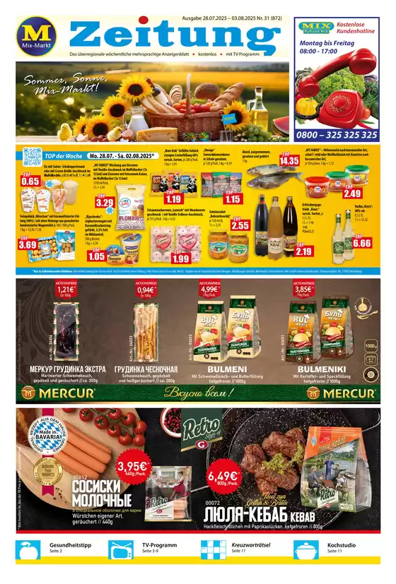 Mix Markt flugblatt
