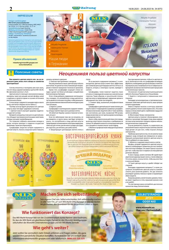 Mix Markt flugblatt