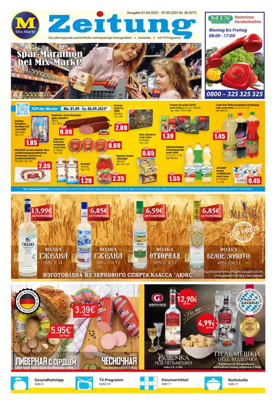Mix Markt flugblatt