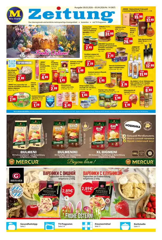 Mix Markt Katalog in Struppen | Mix Markt flugblatt | 2026-03-30T00:00:00.000Z - 2026-04-05T00:00:00.000Z