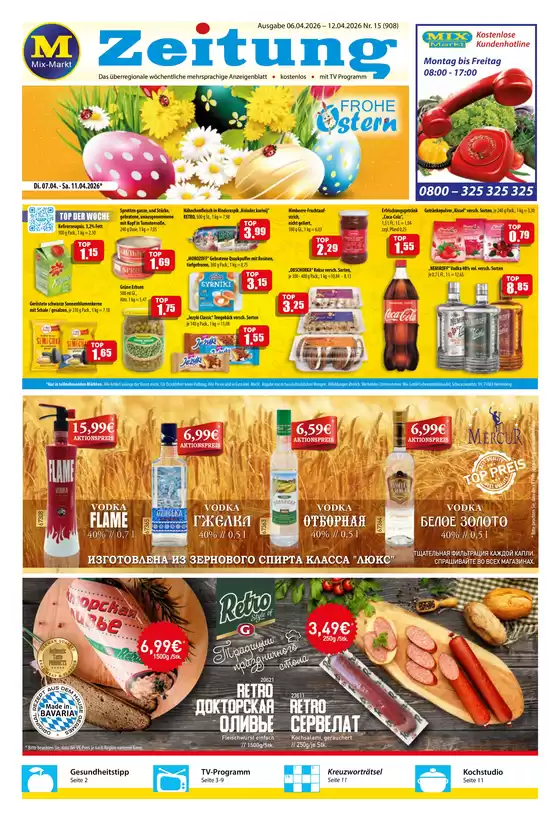 Mix Markt Katalog | Mix Markt flugblatt | 2026-04-06T00:00:00.000Z - 2026-04-12T00:00:00.000Z