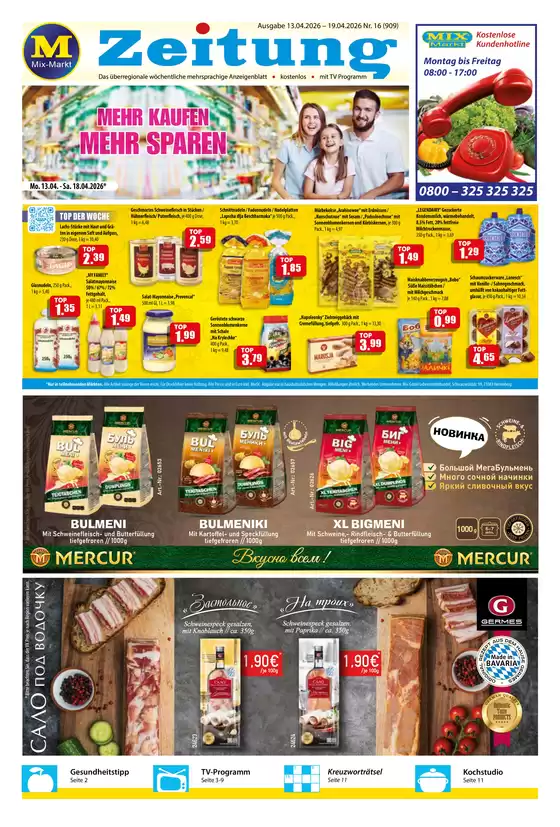 Mix Markt Katalog | Mix Markt flugblatt | 2026-04-13T00:00:00.000Z - 2026-04-19T00:00:00.000Z