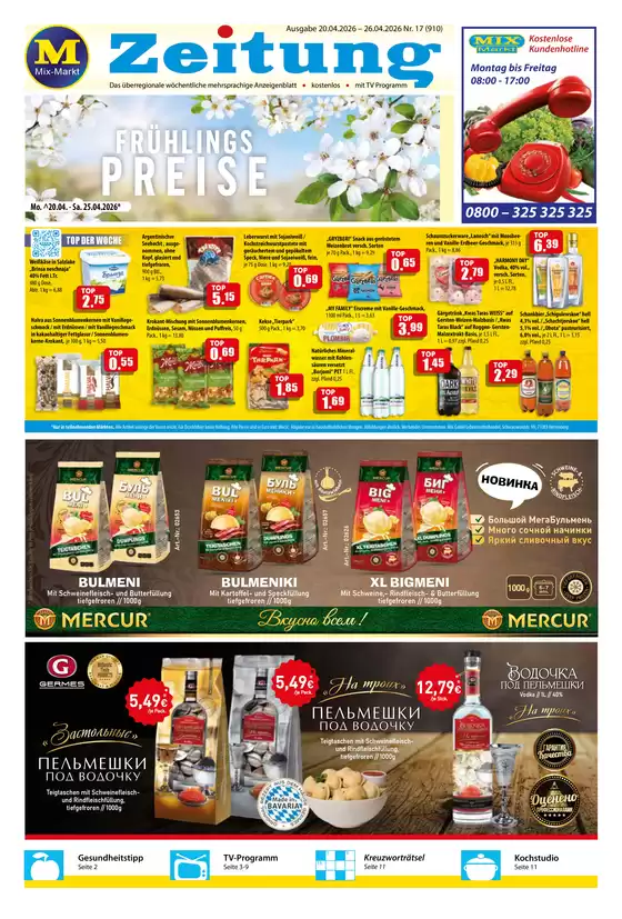 Mix Markt Katalog | Mix Markt flugblatt | 2026-04-20T00:00:00.000Z - 2026-04-26T00:00:00.000Z