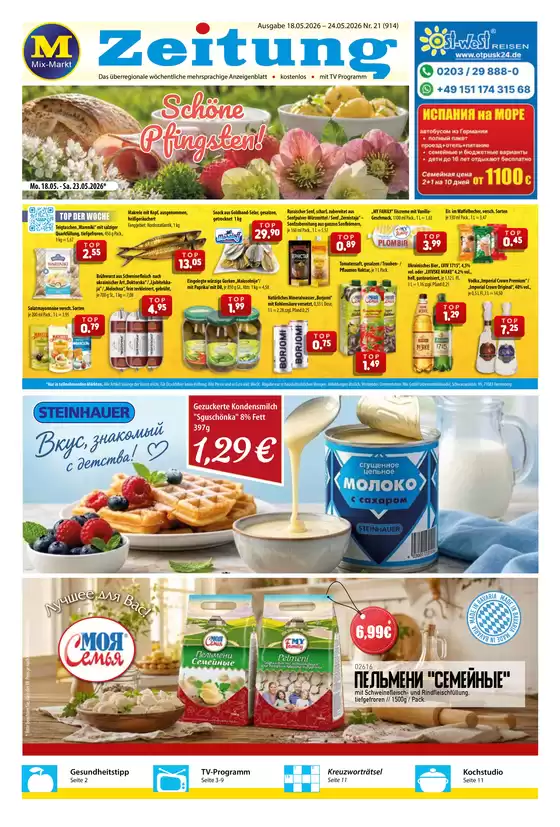 Mix Markt Katalog | Mix Markt flugblatt | 2026-05-18T00:00:00.000Z - 2026-05-24T00:00:00.000Z