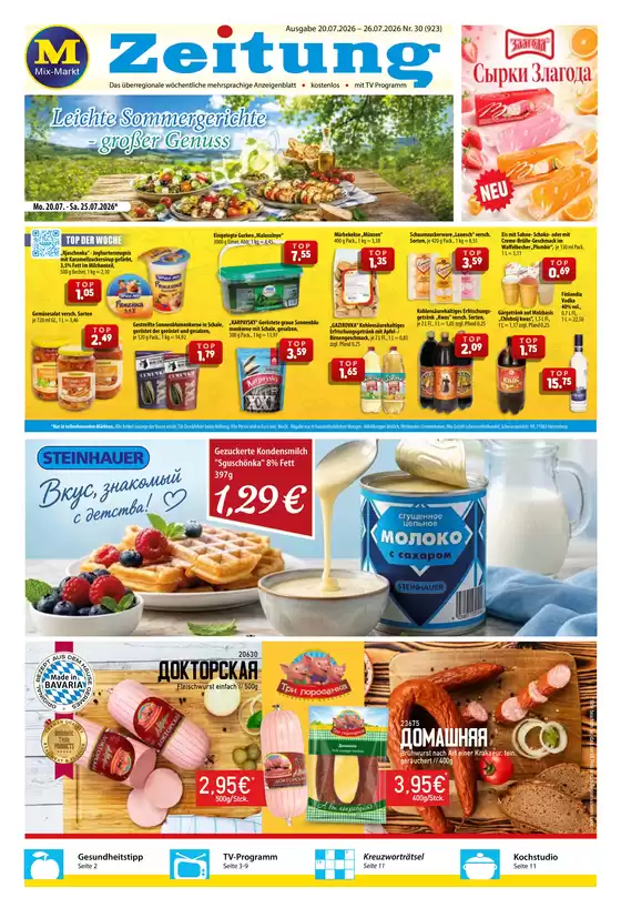 Mix Markt Prospekt in Dürrwangen | Mmz aktuell | 2026-07-20T00:00:00.000Z - 2026-07-26T00:00:00.000Z