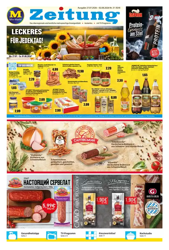 Mix Markt Katalog | Mmz aktuell | 2026-07-27T00:00:00.000Z - 2026-08-02T00:00:00.000Z