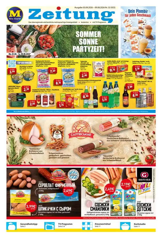 Mix Markt Katalog | Mmz aktuell | 2026-08-03T00:00:00.000Z - 2026-08-09T00:00:00.000Z