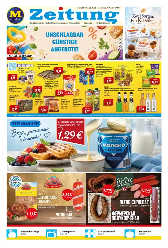 Mix Markt Katalog | Mmz aktuell | 2026-08-17T00:00:00.000Z - 2026-08-22T00:00:00.000Z
