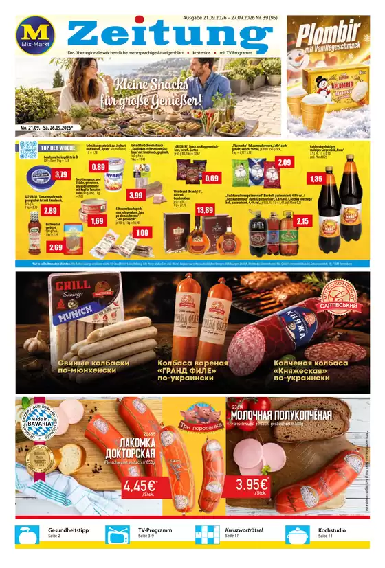 Mix Markt Katalog | Mmz aktuell | 2026-09-21T00:00:00.000Z - 2026-09-27T00:00:00.000Z
