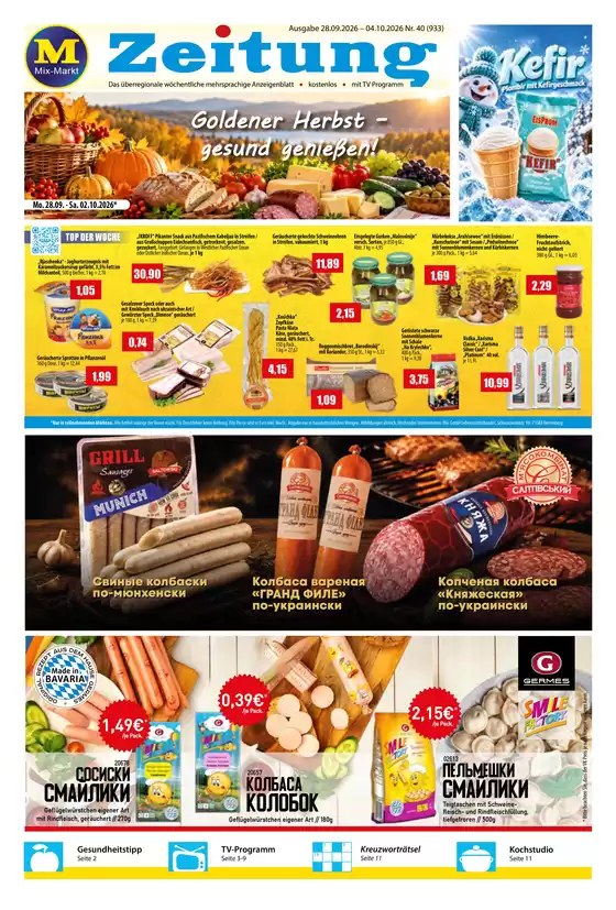 Mix Markt Prospekt in Lauffen am Neckar | Mmz aktuell | 2026-09-28T00:00:00.000Z - 2026-10-04T00:00:00.000Z