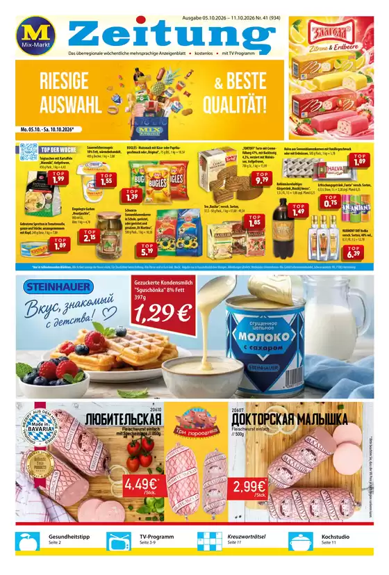 Mix Markt Katalog | Mmz aktuell | 2026-10-05T00:00:00.000Z - 2026-10-11T00:00:00.000Z