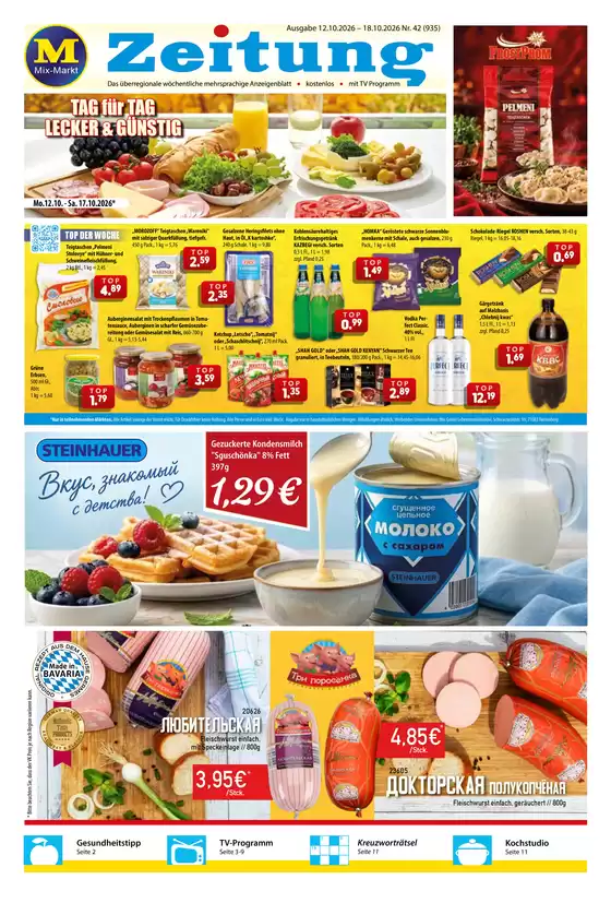 Mix Markt Prospekt | Mmz aktuell | 2026-10-12T00:00:00.000Z - 2026-10-18T00:00:00.000Z