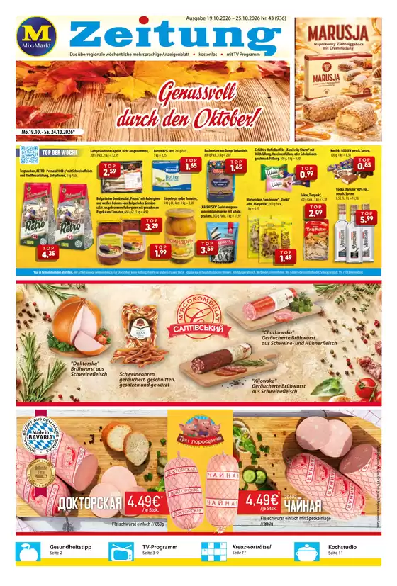 Mix Markt Katalog in Breuberg | Mmz aktuell | 2026-10-19T00:00:00.000Z - 2026-10-25T00:00:00.000Z