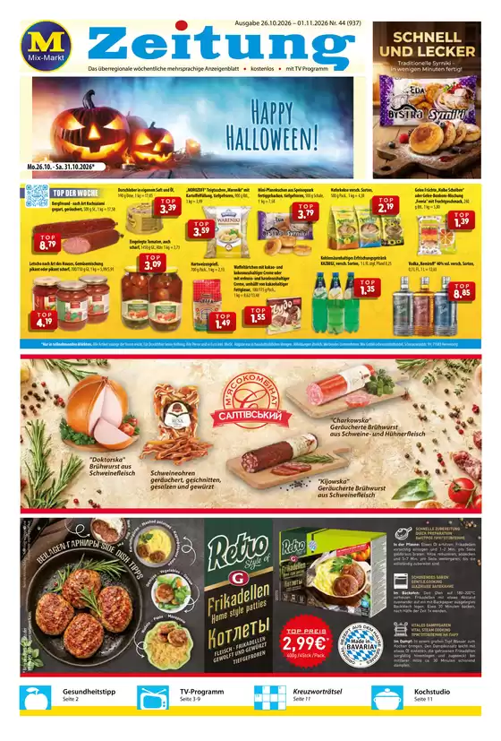 Mix Markt Prospekt | Mmz aktuell | 2026-10-26T00:00:00.000Z - 2026-11-01T00:00:00.000Z